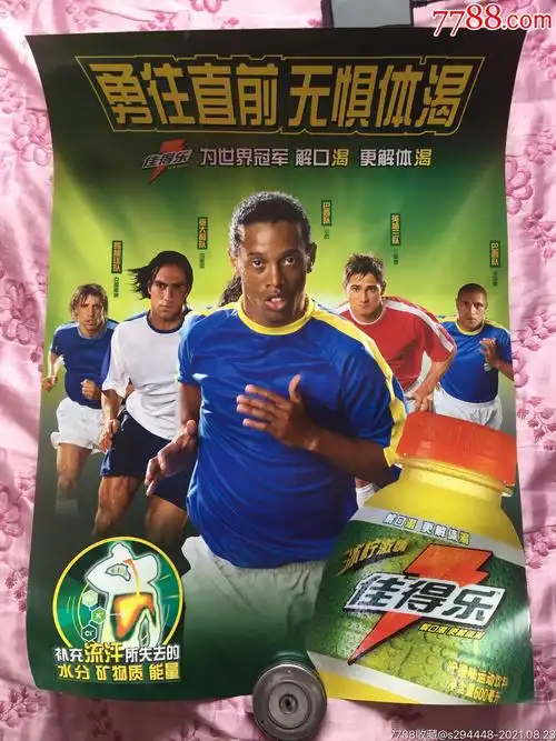 年阿什拉夫